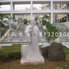 崔與之石雕，校園古代名人石雕