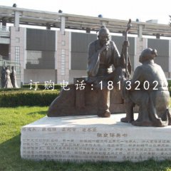 張良得兵書銅雕，校園景觀銅雕