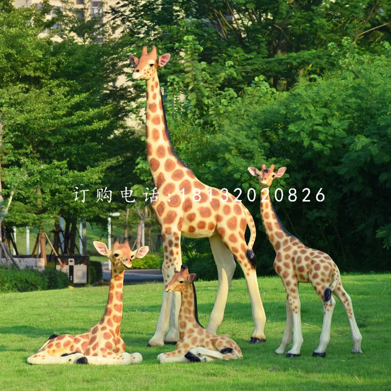 仿真長頸鹿雕塑，玻璃鋼仿真動物，公園景觀雕塑