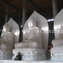 漢白玉三寶佛石雕，寺廟佛像石雕