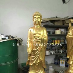 立式如來(lái)佛雕塑 玻璃鋼仿銅佛像雕塑