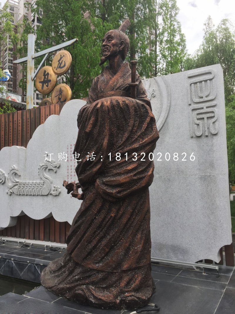 屈原銅雕 古代人物銅雕