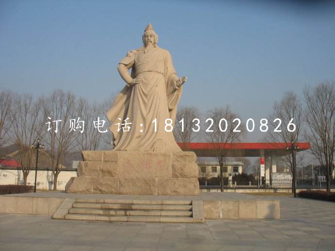 戚繼光石雕，廣場古代英雄石雕 (3).jpg