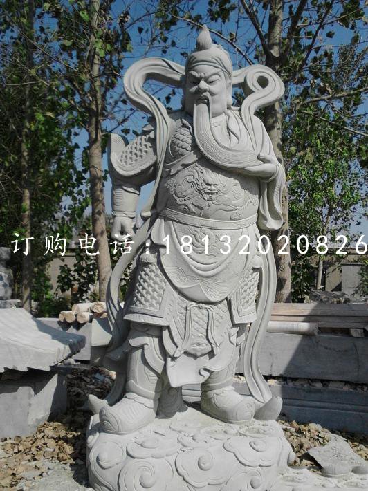 大理石關(guān)公武財神石雕古代名人石雕.jpg