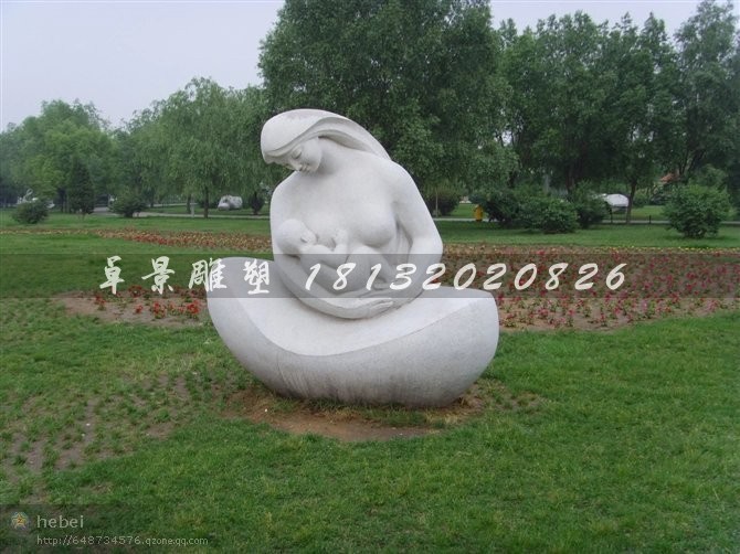 公園母愛石雕抽象人物景觀雕塑 (2)