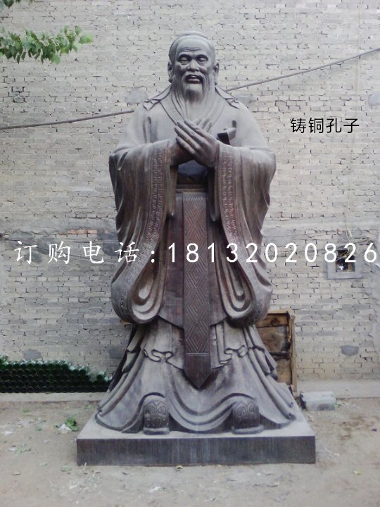 鑄銅孔子，校園人物雕塑