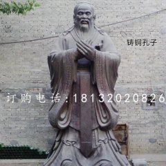 鑄銅孔子，校園人物雕塑