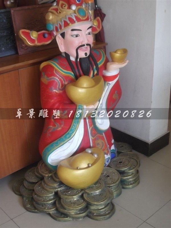 抱元寶財(cái)神雕塑玻璃鋼彩繪財(cái)神爺 (1)