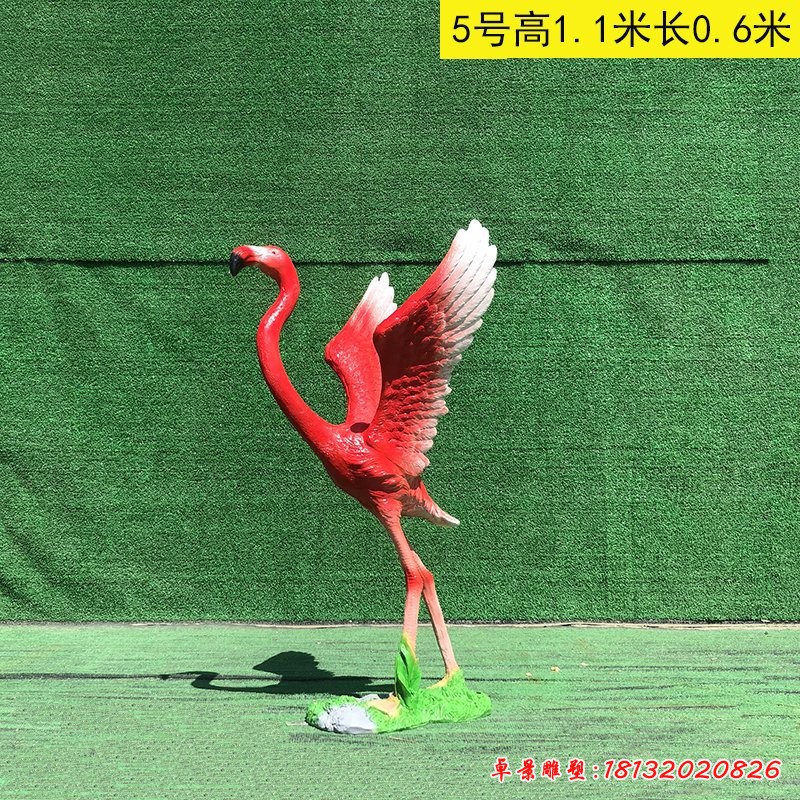 玻璃鋼展翅火烈鳥(niǎo)雕塑