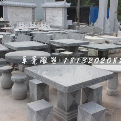 棋盤石桌石凳， 大理石石桌石凳