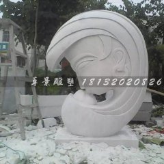 抽象母親與小孩石雕，母愛(ài)石雕，公園景觀石雕