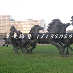 廣場(chǎng)銅馬雕塑，群馬銅雕