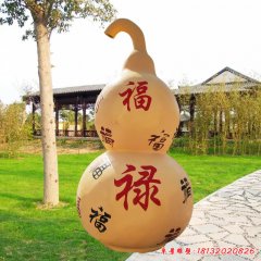 廣場(chǎng)葫蘆雕塑，玻璃鋼彩繪雕塑