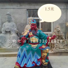 彩繪關(guān)公雕塑，玻璃鋼神仙雕塑