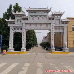 古建大型牌坊