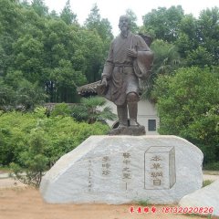 銅雕古代名醫(yī)李時珍