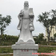 大理石古代名醫(yī)藥王孫思邈石雕