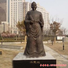 銅雕古代名醫(yī)孫思邈雕塑