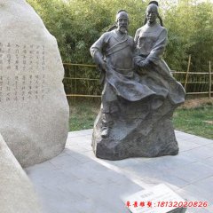 古代名人杜甫李白銅雕