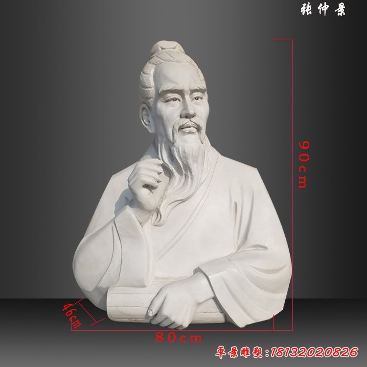 古代名醫(yī)張仲景頭像雕塑