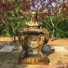 公園古代名人神農(nóng)氏銅雕