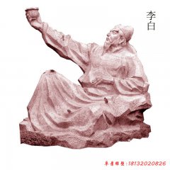 公園古代名人李白醉酒石雕