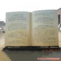 不銹鋼廣場學(xué)校書籍雕塑