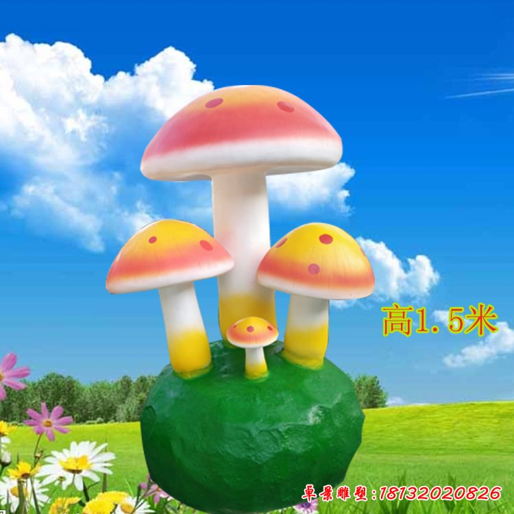 玻璃鋼蘑菇雕塑 (72)