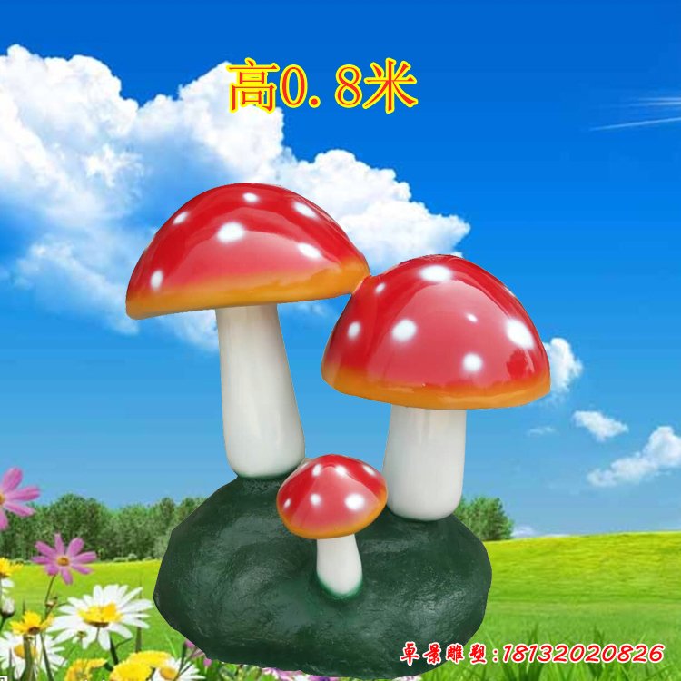 玻璃鋼蘑菇雕塑 (73)