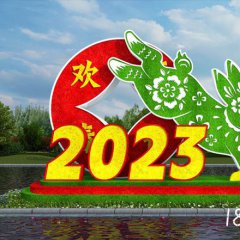 2023福兔景觀不銹鋼標(biāo)識(shí)