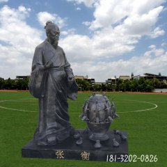 天文學(xué)家張衡銅雕